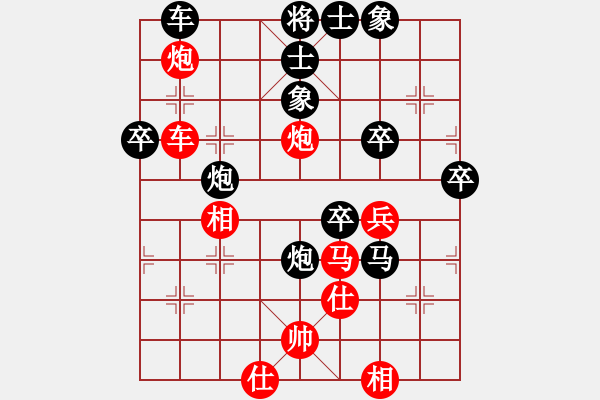 象棋棋譜圖片：亮玉[QYL0121AAA]　先勝　柴溝第六[LGL06]100105HHH - 步數(shù)：60 