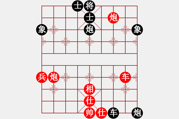 象棋棋谱图片：风雨楼竹(5r)-和-碧波比赛八(4r) - 步数：100 