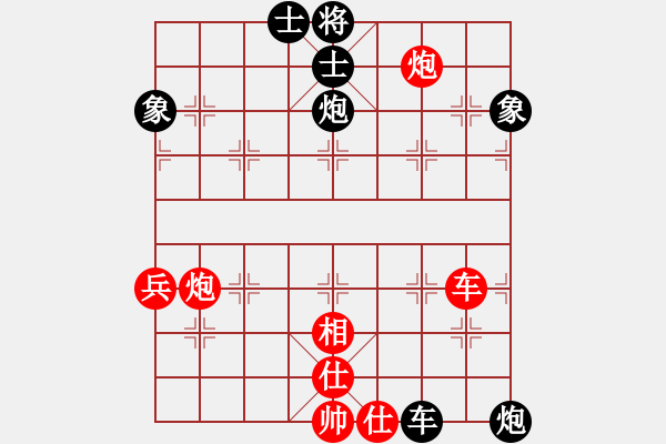 象棋棋譜圖片：風(fēng)雨樓竹(5r)-和-碧波比賽八(4r) - 步數(shù)：100 