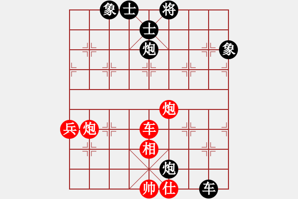 象棋棋谱图片：风雨楼竹(5r)-和-碧波比赛八(4r) - 步数：110 