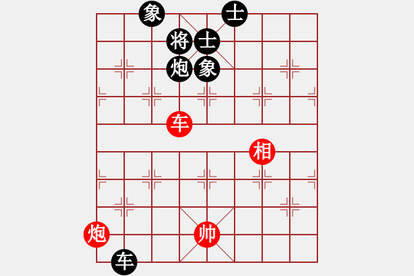 象棋棋谱图片：风雨楼竹(5r)-和-碧波比赛八(4r) - 步数：171 