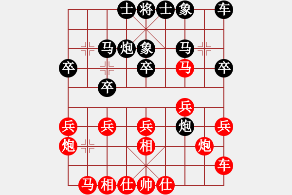 象棋棋谱图片：风雨楼竹(5r)-和-碧波比赛八(4r) - 步数：20 