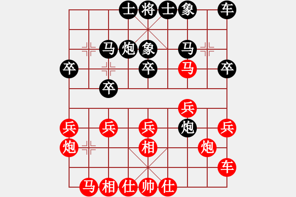 象棋棋譜圖片：風(fēng)雨樓竹(5r)-和-碧波比賽八(4r) - 步數(shù)：20 