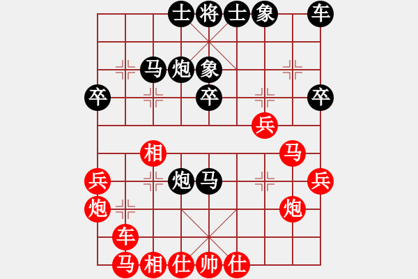 象棋棋谱图片：风雨楼竹(5r)-和-碧波比赛八(4r) - 步数：30 