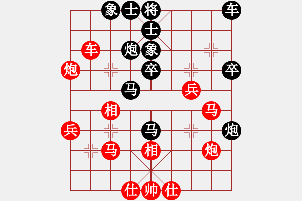 象棋棋譜圖片：風(fēng)雨樓竹(5r)-和-碧波比賽八(4r) - 步數(shù)：40 