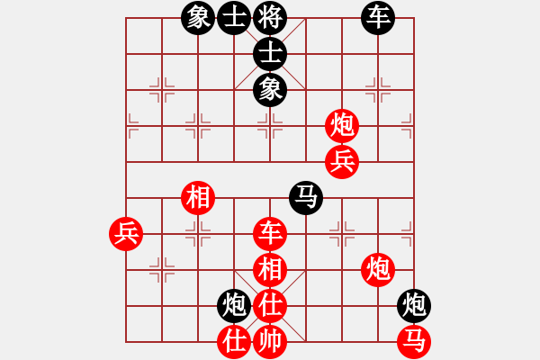 象棋棋谱图片：风雨楼竹(5r)-和-碧波比赛八(4r) - 步数：60 