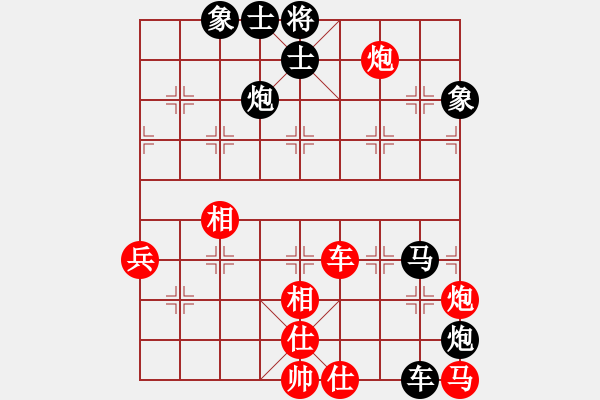 象棋棋谱图片：风雨楼竹(5r)-和-碧波比赛八(4r) - 步数：70 