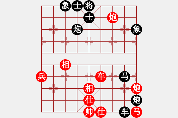 象棋棋譜圖片：風(fēng)雨樓竹(5r)-和-碧波比賽八(4r) - 步數(shù)：70 