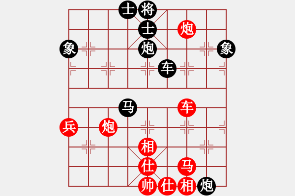 象棋棋谱图片：风雨楼竹(5r)-和-碧波比赛八(4r) - 步数：90 