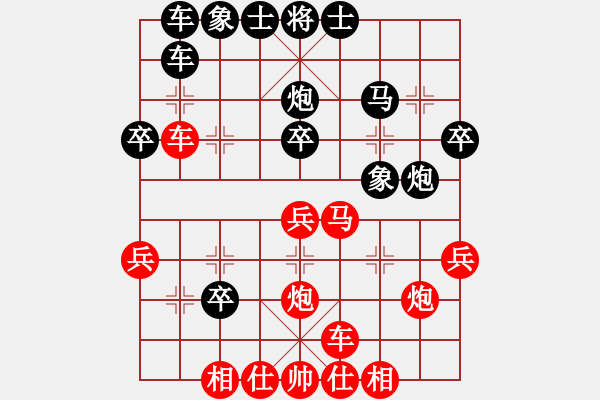 象棋棋譜圖片：由慕白生忘(2段)-勝-唱情歌的人(1段) - 步數(shù)：30 