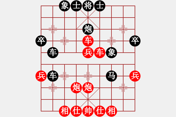 象棋棋譜圖片：由慕白生忘(2段)-勝-唱情歌的人(1段) - 步數(shù)：40 