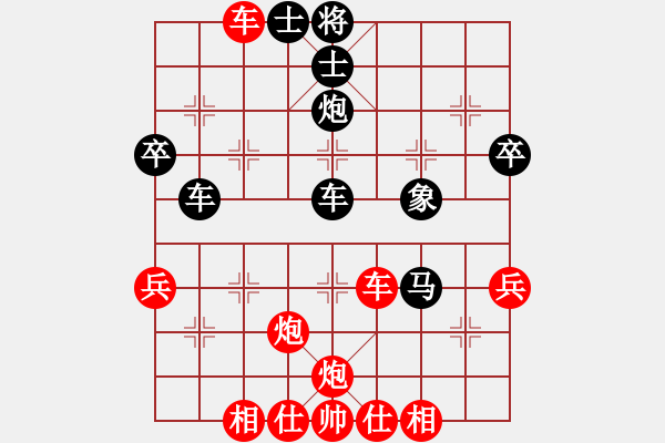 象棋棋譜圖片：由慕白生忘(2段)-勝-唱情歌的人(1段) - 步數(shù)：50 