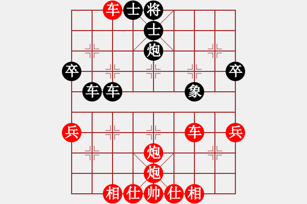 象棋棋譜圖片：由慕白生忘(2段)-勝-唱情歌的人(1段) - 步數(shù)：53 