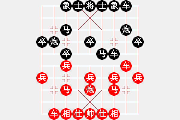 象棋棋譜圖片：中炮過河車騎河炮對左馬盤河橫車 zzbdwm勝 - 步數(shù)：20 