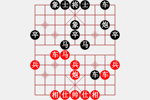 象棋棋譜圖片：中炮過河車騎河炮對左馬盤河橫車 zzbdwm勝 - 步數(shù)：30 