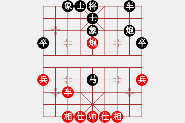 象棋棋譜圖片：中炮過河車騎河炮對左馬盤河橫車 zzbdwm勝 - 步數(shù)：40 