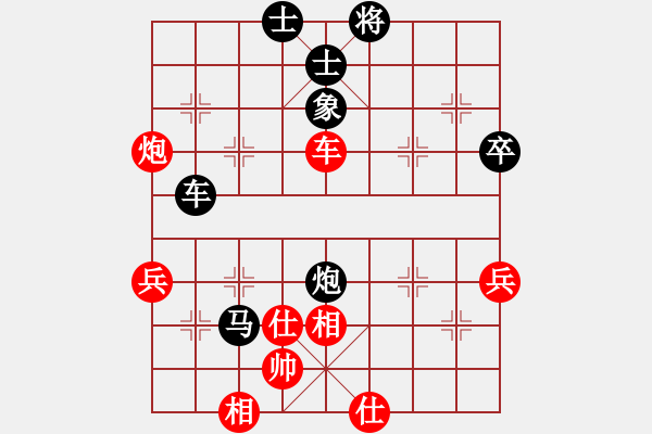 象棋棋譜圖片：中炮過河車騎河炮對左馬盤河橫車 zzbdwm勝 - 步數(shù)：70 