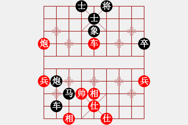 象棋棋譜圖片：中炮過河車騎河炮對左馬盤河橫車 zzbdwm勝 - 步數(shù)：74 