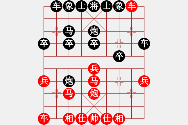 象棋棋譜圖片：， - 步數(shù)：13 