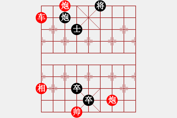 象棋棋譜圖片：第69局翻江童猛 - 步數(shù)：0 