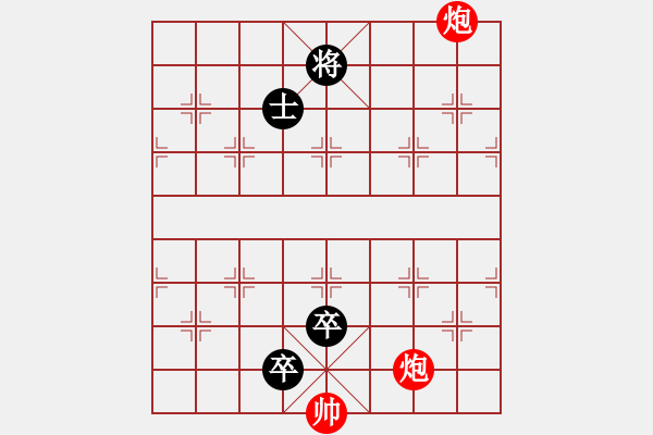 象棋棋譜圖片：第69局翻江童猛 - 步數(shù)：10 