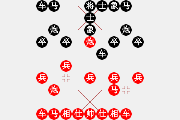 象棋棋譜圖片：拼命十三娘[紅] -VS- 純正123[黑] - 步數(shù)：10 