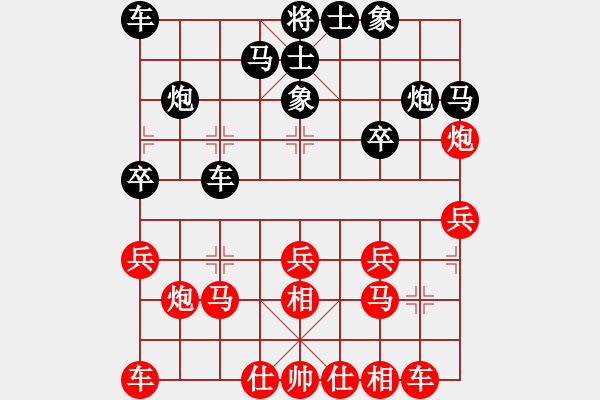 象棋棋譜圖片：拼命十三娘[紅] -VS- 純正123[黑] - 步數(shù)：20 