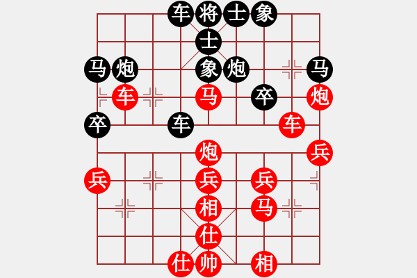 象棋棋譜圖片：拼命十三娘[紅] -VS- 純正123[黑] - 步數(shù)：40 