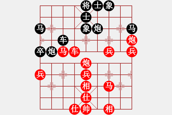 象棋棋譜圖片：拼命十三娘[紅] -VS- 純正123[黑] - 步數(shù)：50 