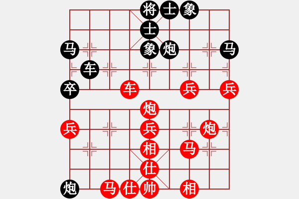 象棋棋譜圖片：拼命十三娘[紅] -VS- 純正123[黑] - 步數(shù)：60 