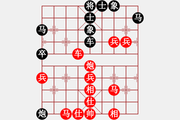 象棋棋譜圖片：拼命十三娘[紅] -VS- 純正123[黑] - 步數(shù)：70 