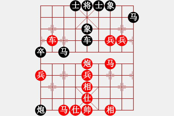 象棋棋譜圖片：拼命十三娘[紅] -VS- 純正123[黑] - 步數(shù)：80 