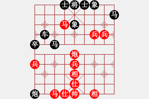 象棋棋譜圖片：拼命十三娘[紅] -VS- 純正123[黑] - 步數(shù)：83 