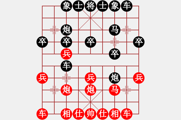 象棋棋譜圖片：國際組第2輪馬來西亞林鍵華先負越南黎海寧 - 步數：20 