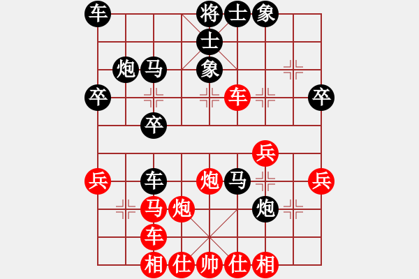 象棋棋譜圖片：黃瓜(4段)-負(fù)-晴子(2段) - 步數(shù)：30 