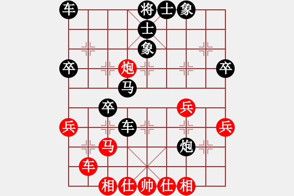 象棋棋譜圖片：黃瓜(4段)-負(fù)-晴子(2段) - 步數(shù)：40 