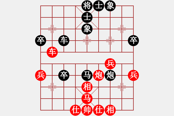 象棋棋譜圖片：黃瓜(4段)-負(fù)-晴子(2段) - 步數(shù)：50 