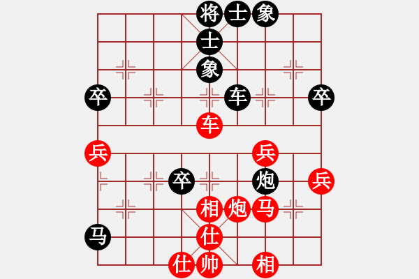 象棋棋譜圖片：黃瓜(4段)-負(fù)-晴子(2段) - 步數(shù)：60 