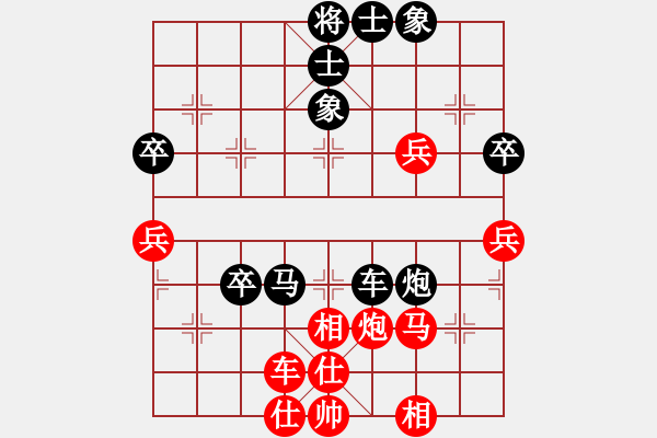 象棋棋譜圖片：黃瓜(4段)-負(fù)-晴子(2段) - 步數(shù)：70 