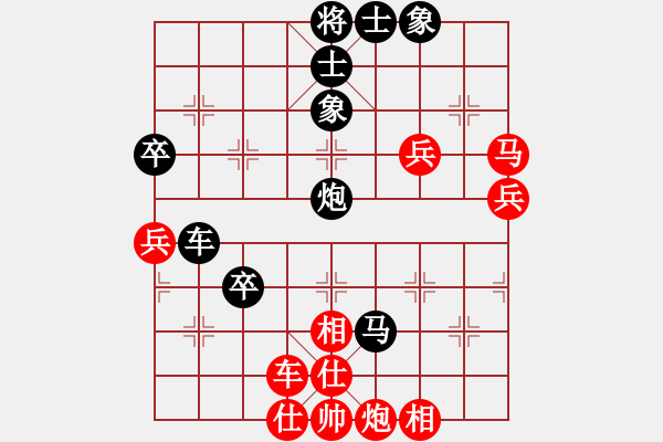 象棋棋譜圖片：黃瓜(4段)-負(fù)-晴子(2段) - 步數(shù)：90 