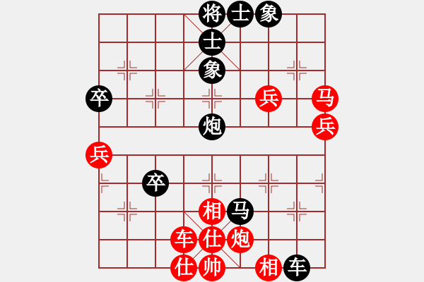 象棋棋譜圖片：黃瓜(4段)-負(fù)-晴子(2段) - 步數(shù)：96 