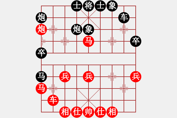 象棋棋譜圖片：程鳴 先和 汪洋 - 步數(shù)：40 