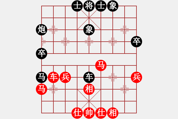 象棋棋譜圖片：程鳴 先和 汪洋 - 步數(shù)：50 