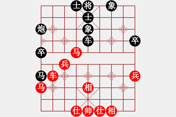 象棋棋譜圖片：程鳴 先和 汪洋 - 步數(shù)：54 