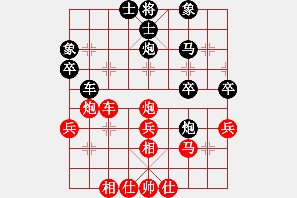 象棋棋譜圖片：實(shí)戰(zhàn)（先）D50 中炮對(duì)列炮 (大列手炮 紅進(jìn)七兵左正馬平炮兌車 第三種黑車2平4（劣變）1局--卒 - 步數(shù)：40 