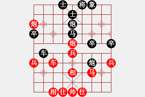 象棋棋譜圖片：實(shí)戰(zhàn)（先）D50 中炮對(duì)列炮 (大列手炮 紅進(jìn)七兵左正馬平炮兌車 第三種黑車2平4（劣變）1局--卒 - 步數(shù)：50 