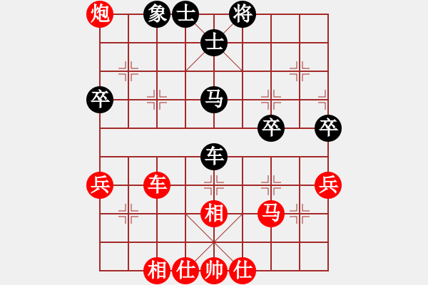 象棋棋譜圖片：實(shí)戰(zhàn)（先）D50 中炮對(duì)列炮 (大列手炮 紅進(jìn)七兵左正馬平炮兌車 第三種黑車2平4（劣變）1局--卒 - 步數(shù)：60 