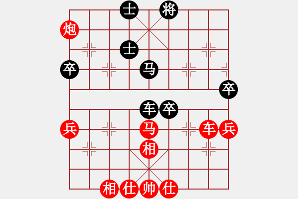 象棋棋譜圖片：實(shí)戰(zhàn)（先）D50 中炮對(duì)列炮 (大列手炮 紅進(jìn)七兵左正馬平炮兌車 第三種黑車2平4（劣變）1局--卒 - 步數(shù)：70 