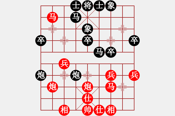 象棋棋譜圖片：zhiqingyan(1段)-負(fù)-海順德(3段) - 步數(shù)：30 