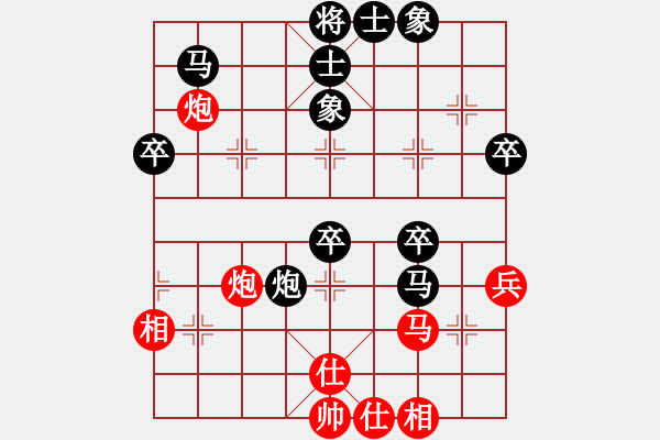 象棋棋譜圖片：zhiqingyan(1段)-負(fù)-海順德(3段) - 步數(shù)：50 